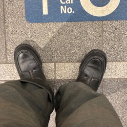 疲れた