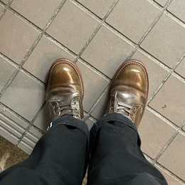 疲れた